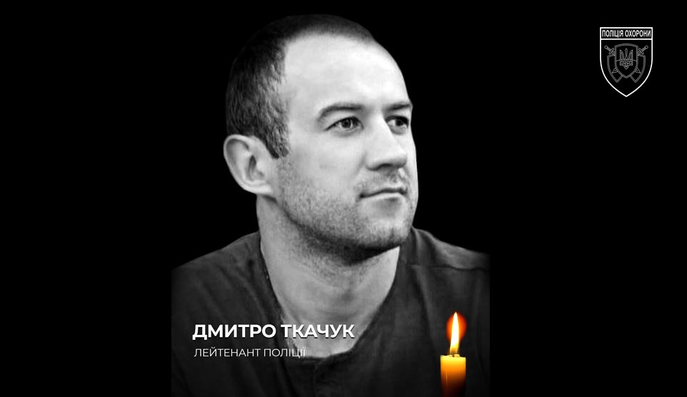 У скорботі за загиблим колегою