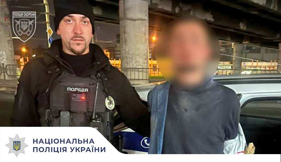 Поліція охорони затримала хулігана у закладі швидкого харчування