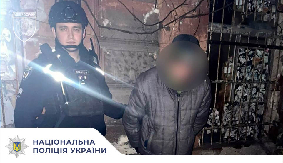 Поліцейські охорони Одещини затримали чоловіка, який викрав кабель на об’єкті критичної інфраструктури