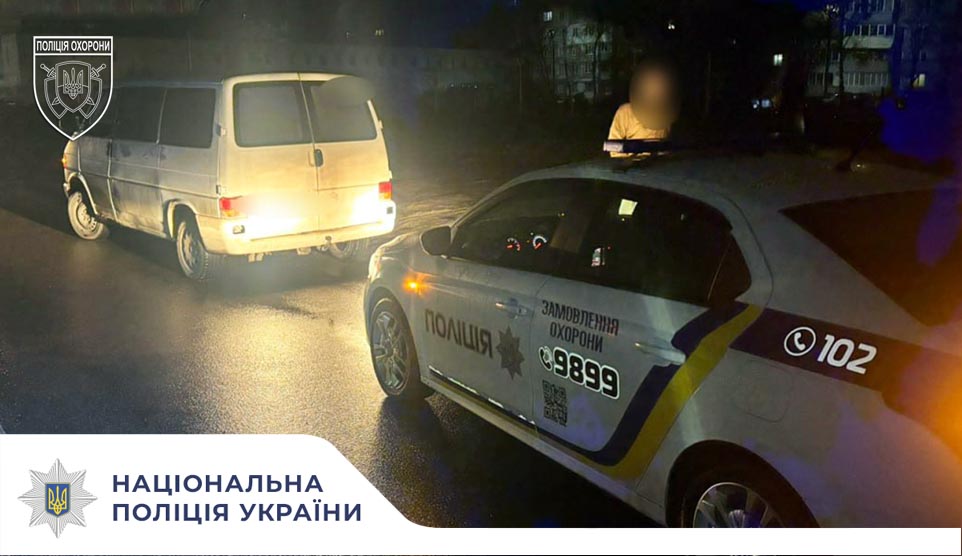 У Черкасах наряд реагування поліції охорони зупинив водія в стані алкогольного сп’яніння