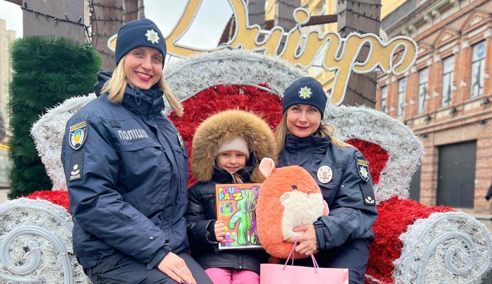 Поліцейські охорони Дніпропетровщини відвідали родини колег, які нині перебувають на війні