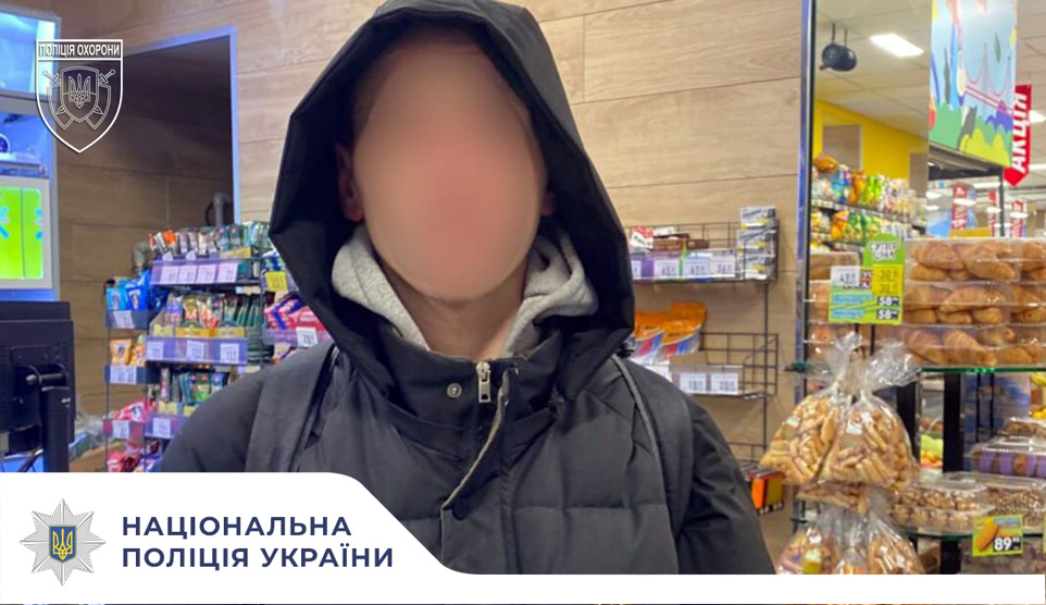 Оперативне реагування поліції охорони: затримано правопорушника в магазині