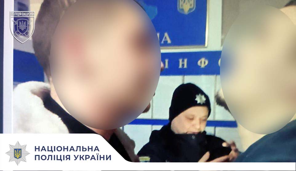 Поліцейські охорони Києва затримали двох правопорушників
