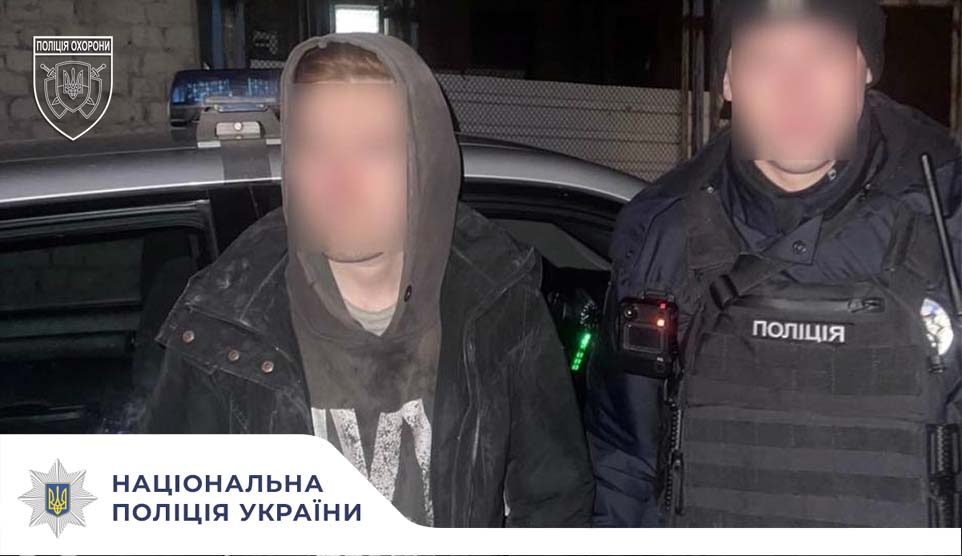 У центрі столиці поліція охорони оперативно затримано зловмисника, який пограбував жінку