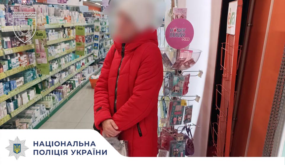 У Херсоні поліцейські охорони затримали жінку, підозрювану у крадіжці з магазину