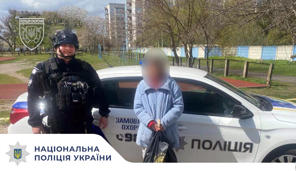 У Черкасах поліція охорони повернула жінку під нагляд лікарів