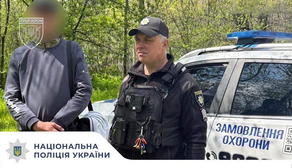 У Запоріжжі поліцейські охорони вилучили ймовірні наркотичні речовини у місцевого жителя