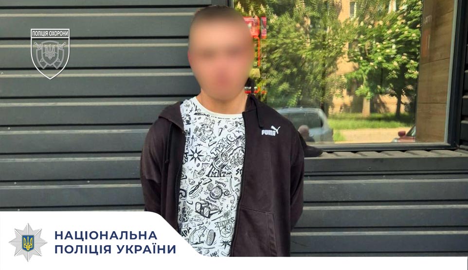 Оперативне реагування поліції охорони: у Кривому Розі затримано чоловіка, підозрюваного у вчиненні крадіжки та хуліганських дій