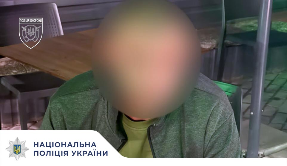 У Запоріжжі поліція охорони затримала чоловіка з боєприпасами