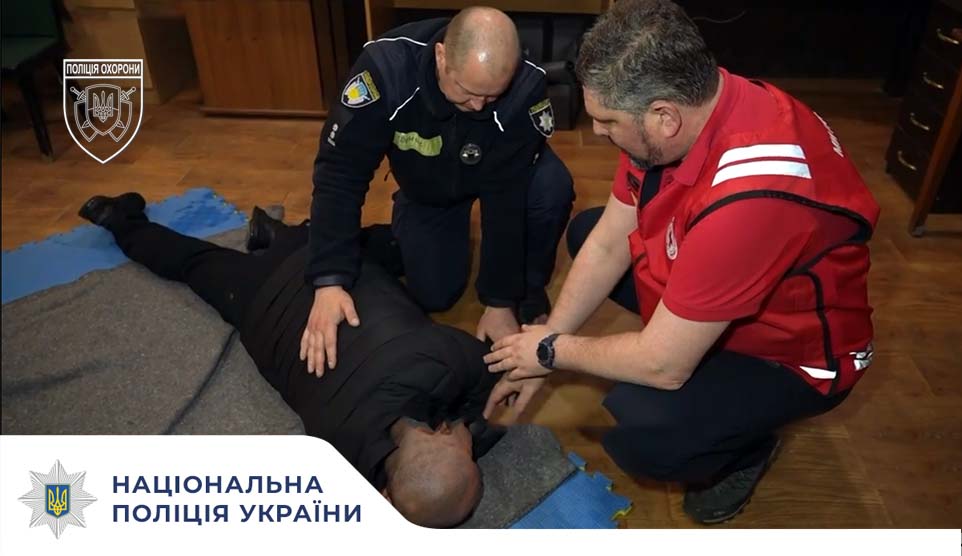 Поліція охорони Сумщини вдосконалює навички порятунку життя в умовах прифронтового регіону