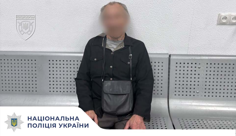 У Запоріжжі поліцейські охорони розшукали зниклого безвісті чоловіка