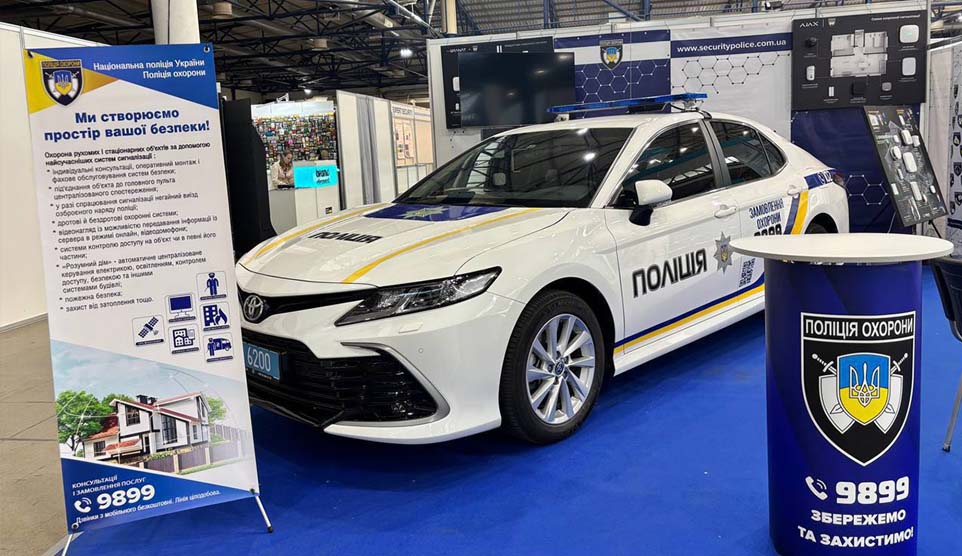 Поліція охорони представила сучасні безпекові рішення на «Expert Security-2026»