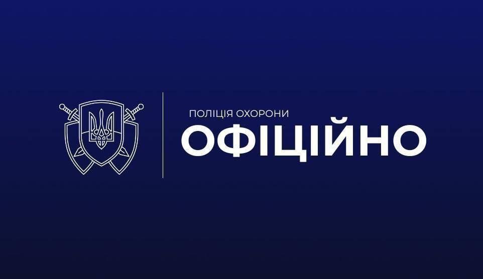 Поліція охорони інформує про дорожньо-транспортну пригоду у Києві за участі службового автомобіля