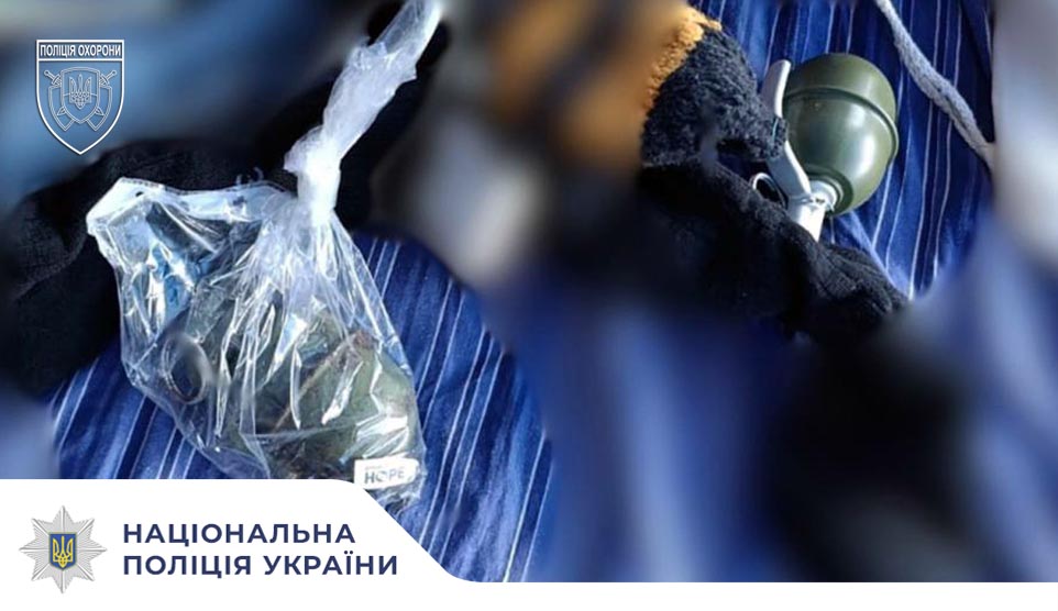 Поліцейські охорони затримали чоловіка, у якого виявили предмет, схожий на гранату