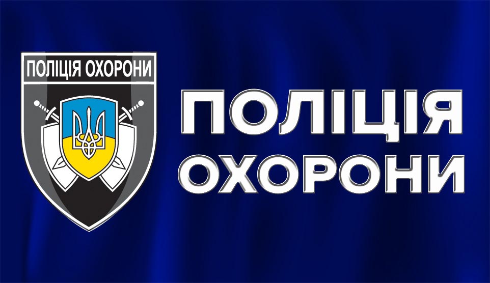 Поліцейські охорони Києва затримали чоловіка, який вчинив грабіж