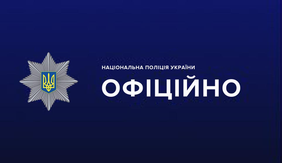 Рекомендації звільненим з полону Захисникам, родинам та ЗМІ