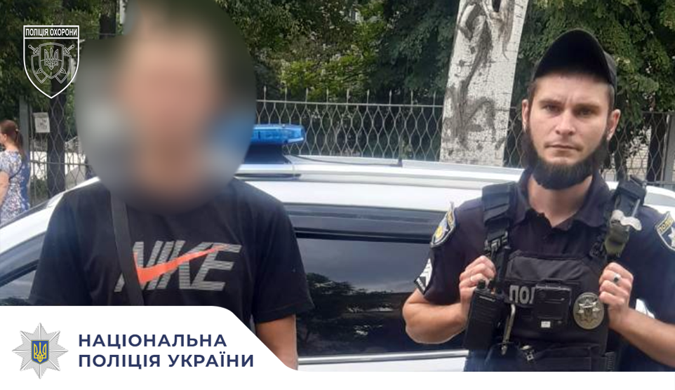 У Запоріжжі поліцейські охорони вилучили ймовірні наркотичні речовини