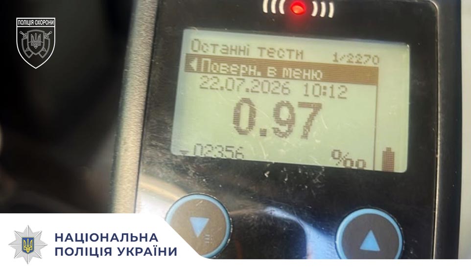 У Жидачеві поліцейські охорони зупинили керманичку з ознаками сп’яніння