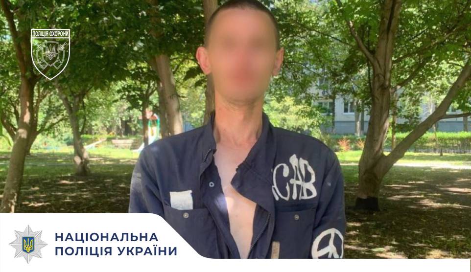 У Києві наряд поліції охорони виявив чоловіка з речовинами, схожими на наркотичні
