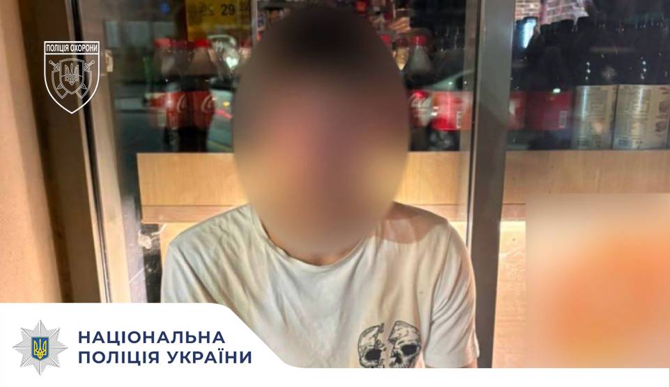 Спроба крадіжки у Львові: поліція охорони затримала правопорушника