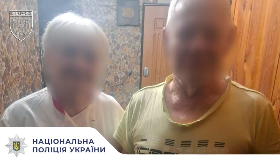 У Запоріжжя поліція охорони допомогла жінці повернутися додому